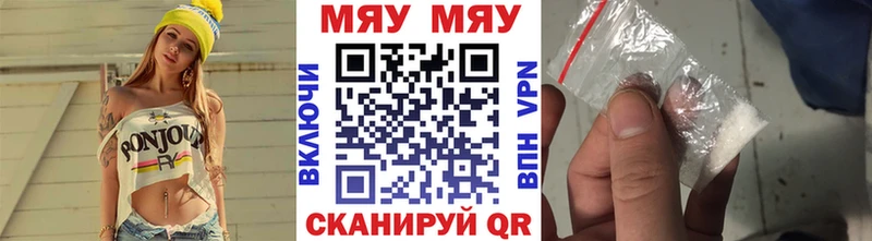 Названия наркотиков Ишимбай Alpha-PVP МЕФ Гашиш