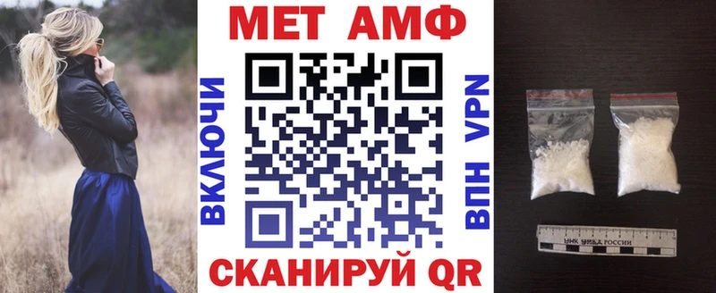 АМФЕТАМИН Розовый  купить   Ишимбай 