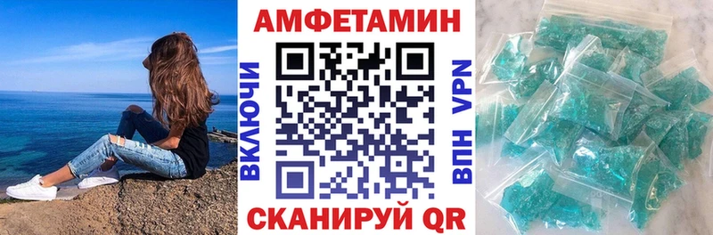 АМФЕТАМИН 98% Ишимбай