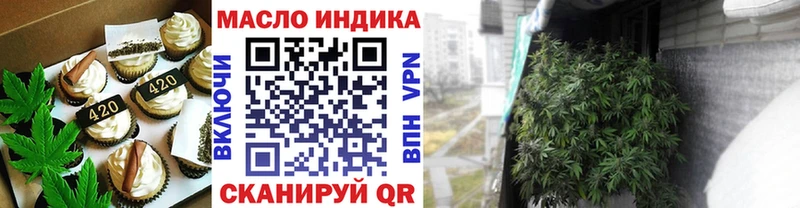 Печенье с ТГК конопля  blacksprut ТОР  Ишимбай 