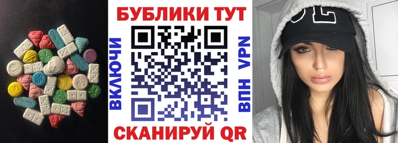 Экстази круглые  Ишимбай 