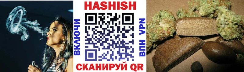 Гашиш AMNESIA HAZE Ишимбай
