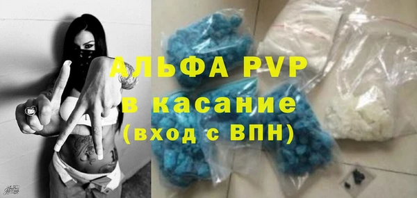 мескалин Волоколамск