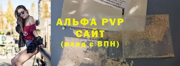 apvp Вязники