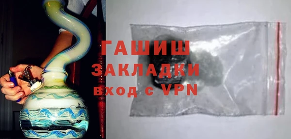 ALPHA PVP Вязьма