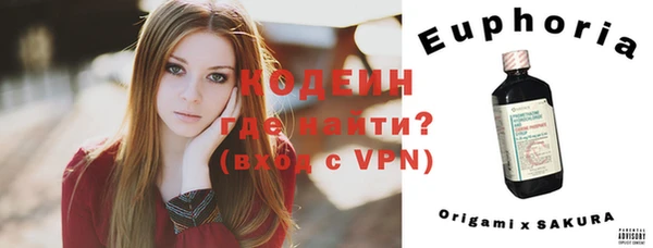 ALPHA PVP Вязьма