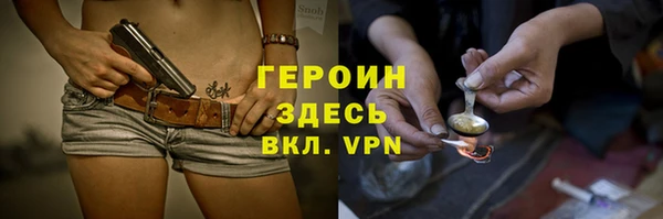 ALPHA PVP Вязьма