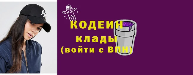ALPHA PVP Вязьма