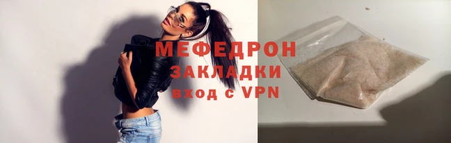ALPHA PVP Вязьма