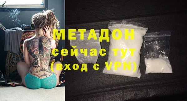 дурь Вяземский