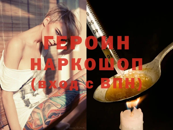 ALPHA PVP Вязьма