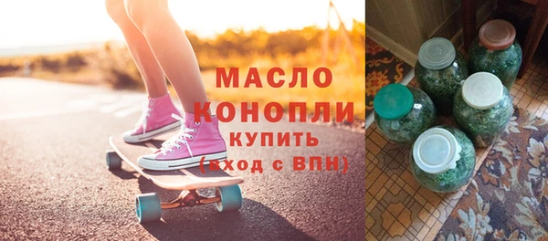 ALPHA PVP Вязьма