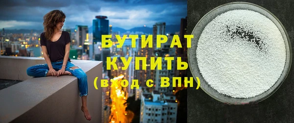 ALPHA PVP Вязьма