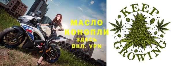 ALPHA PVP Вязьма