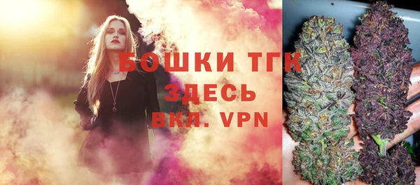 ALPHA PVP Вязьма