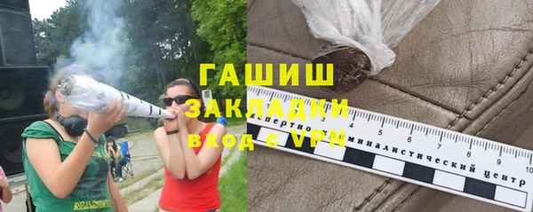 ALPHA PVP Вязьма