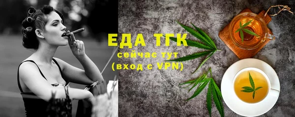 ALPHA PVP Вязьма