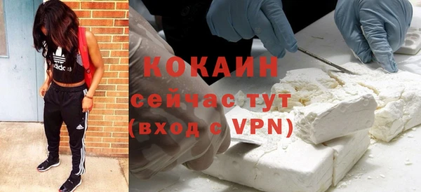 ALPHA PVP Вязьма