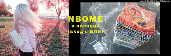ALPHA PVP Вязьма