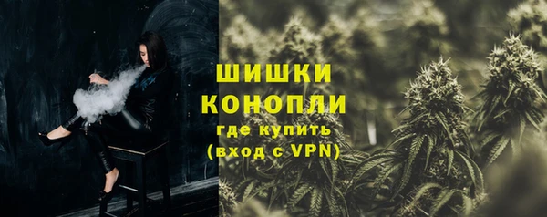 ALPHA PVP Вязьма