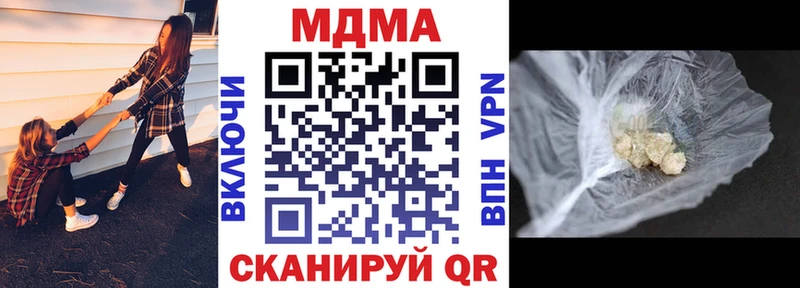 МДМА молли Ишимбай