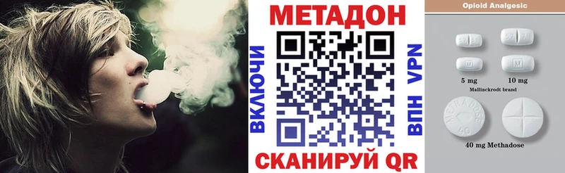 МЕТАДОН белоснежный  наркотики  Ишимбай 