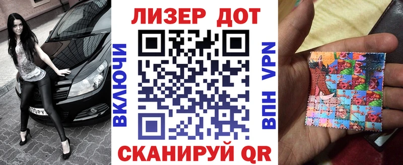 Наркотические марки 1,8мг  kraken ТОР  Ишимбай 
