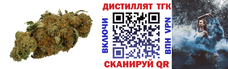 ТГК вейп  Ишимбай 